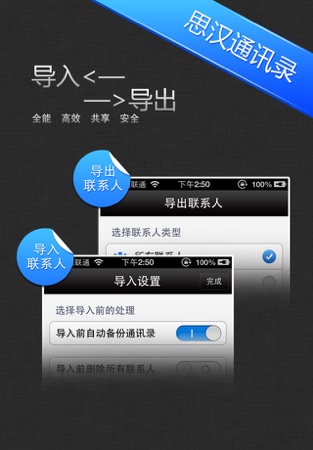 手机邮箱软件推荐_邮箱软件手机好用吗知乎_手机邮箱软件哪个好用