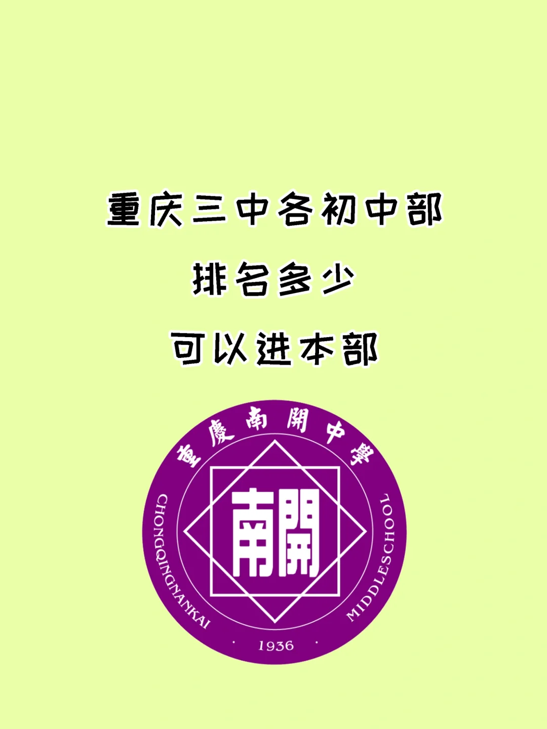 重庆正大软件职业技术学院双桥分校 详细地点-重庆正大软件职业技术学院双桥分校：藏