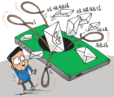 手机防骚扰电话软件_手机防骚扰软件推荐_手机防骚扰软件