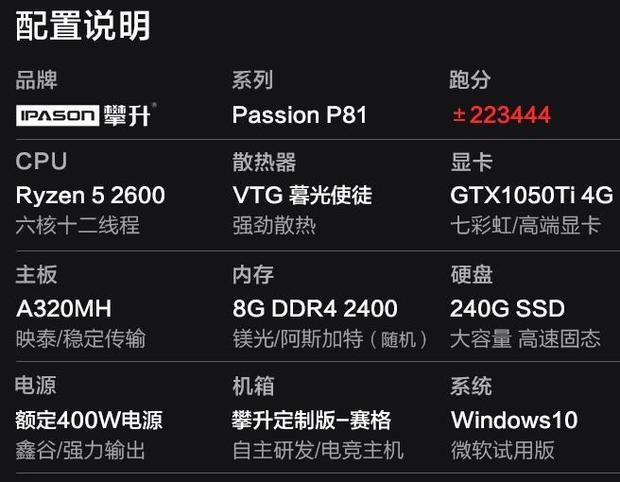 先锋守望能配置玩家吗_守望先锋用什么配置_守望先锋什么配置能玩