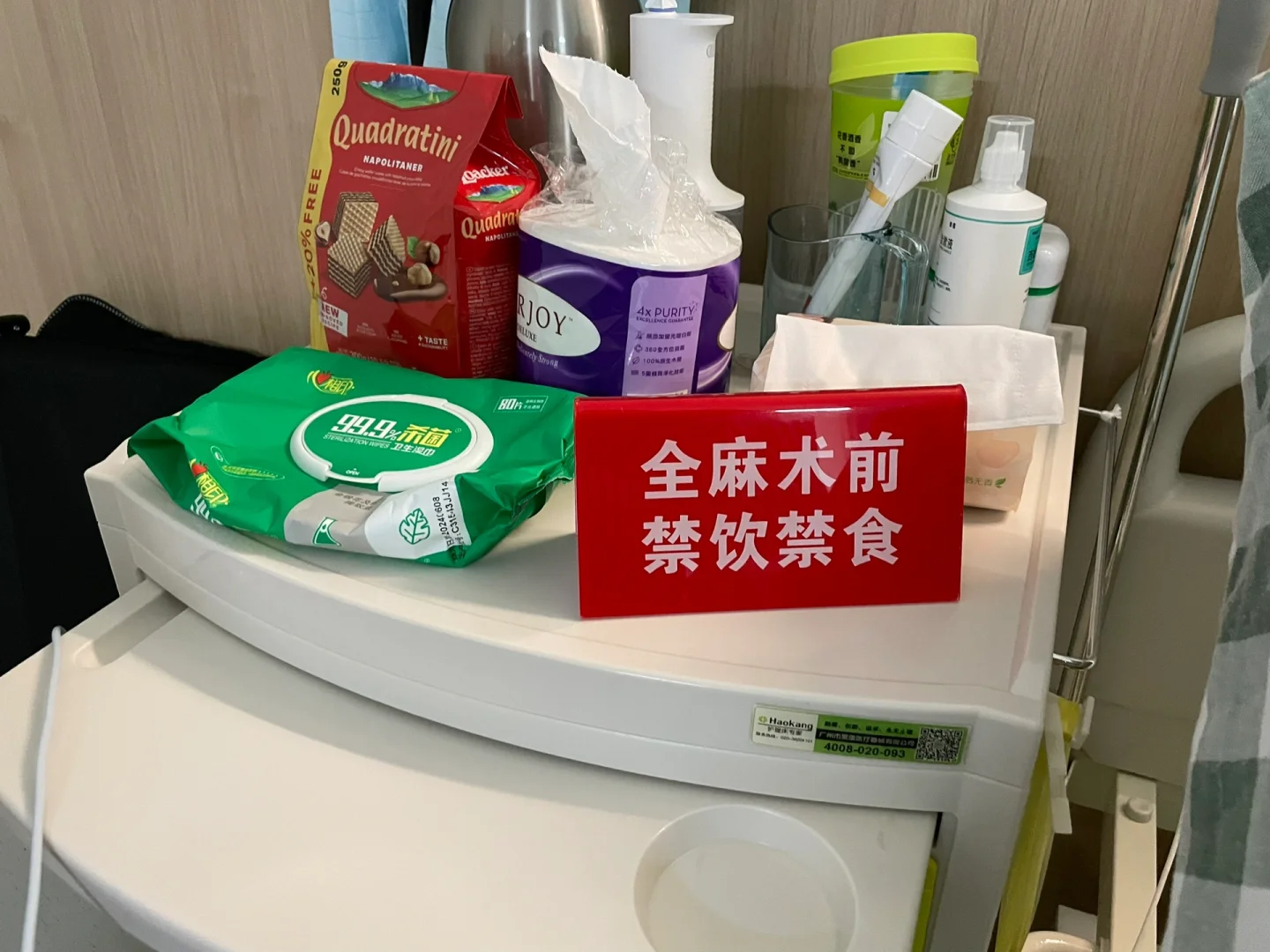 手术前检查多少钱_术前检查好多钱_术前检查花了2000