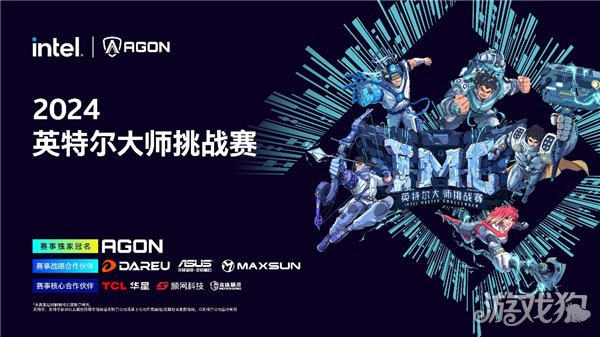 能过g盾的传奇辅助2024_传奇游戏盾_传奇盾牌补丁