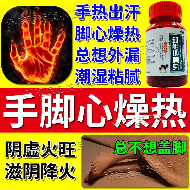 男的出手汗是怎么回事_男生出手汗是什么原因_男生出手汗是不是肾虚