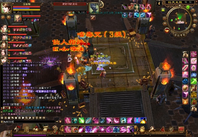 新天龙王陵可以刷几次_新天龙八部王陵怎么刷_天龙王陵副本什么条件