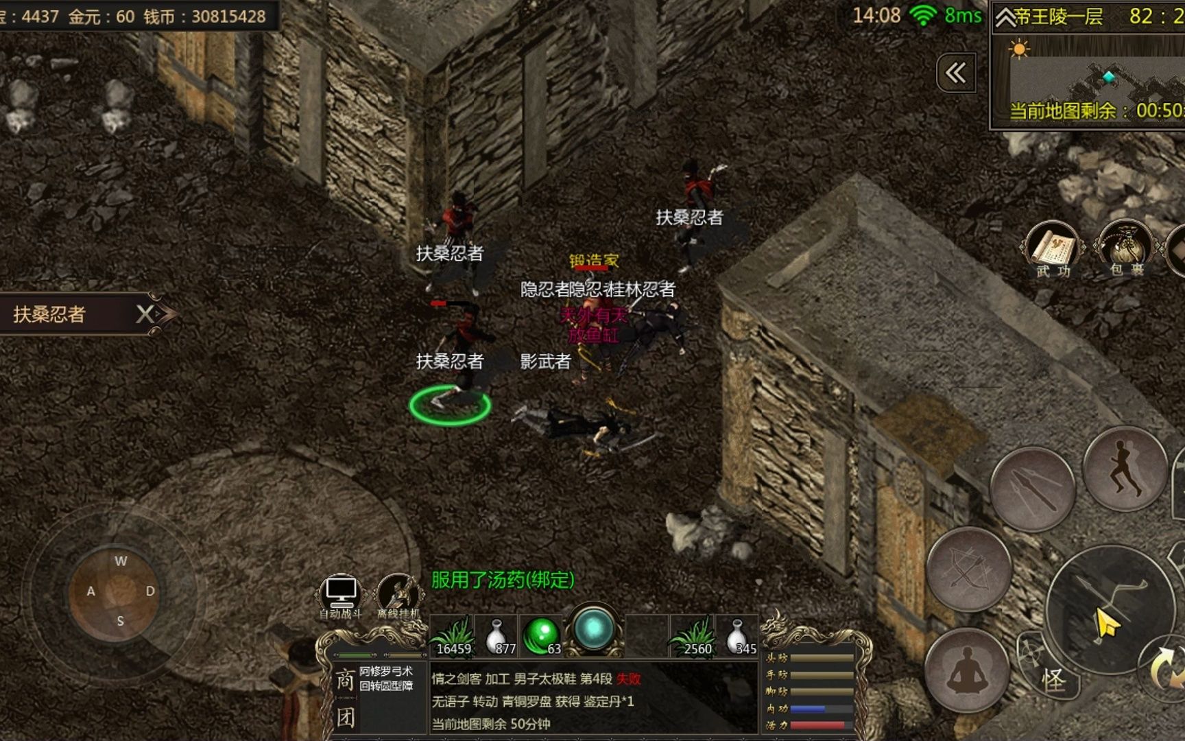 天龙王陵副本什么条件_新天龙八部王陵怎么刷_新天龙王陵可以刷几次