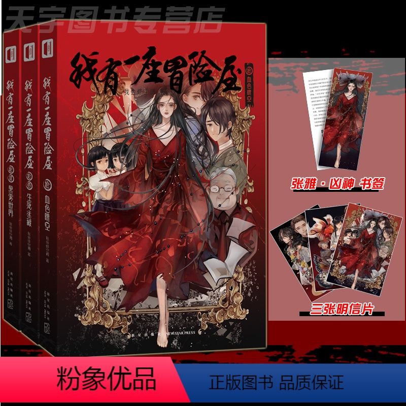 封面网游素材小说_封面网游素材小说下载_网游小说封面素材