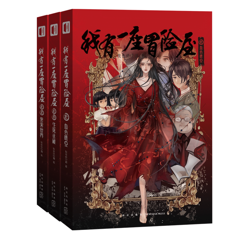 封面网游素材小说_网游小说封面素材_封面网游素材小说下载