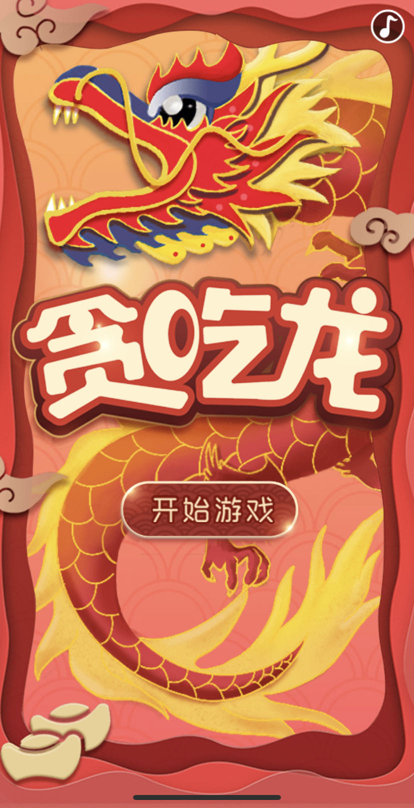 移动平台游戏是什么意思_移动h5游戏平台_移动平台游戏开发小游戏