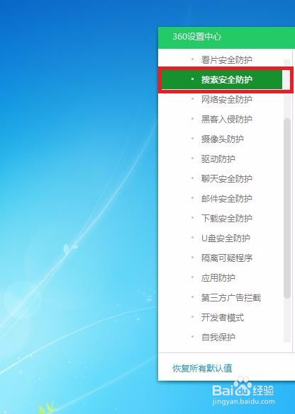 软件安全好系统有哪些_系统安全软件哪个好_软件系统安全性