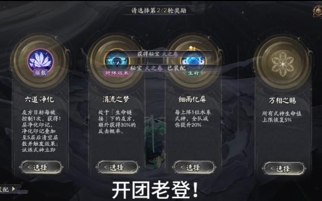 阳阴师游戏_阴阳花钱能玩师徒吗_阴阳师不花钱能玩吗