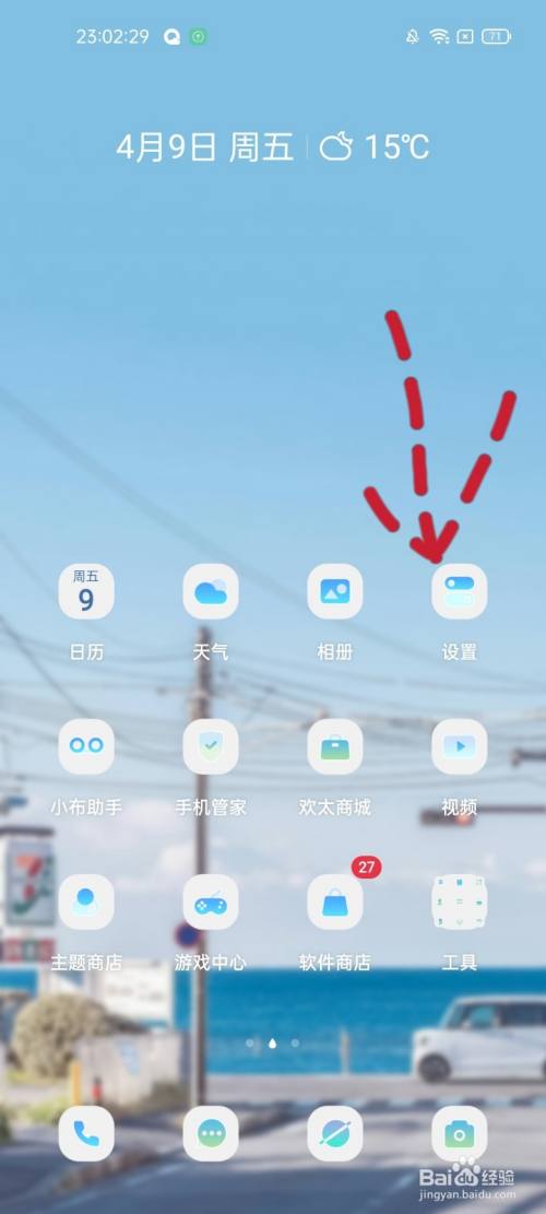 手机gps定位器软件_手机gps定位软件怎么用_定位手机要安装什么软件