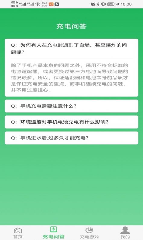 每天飞行开模式好还是不好_每天开飞行模式好吗_平常开飞行模式怎么样