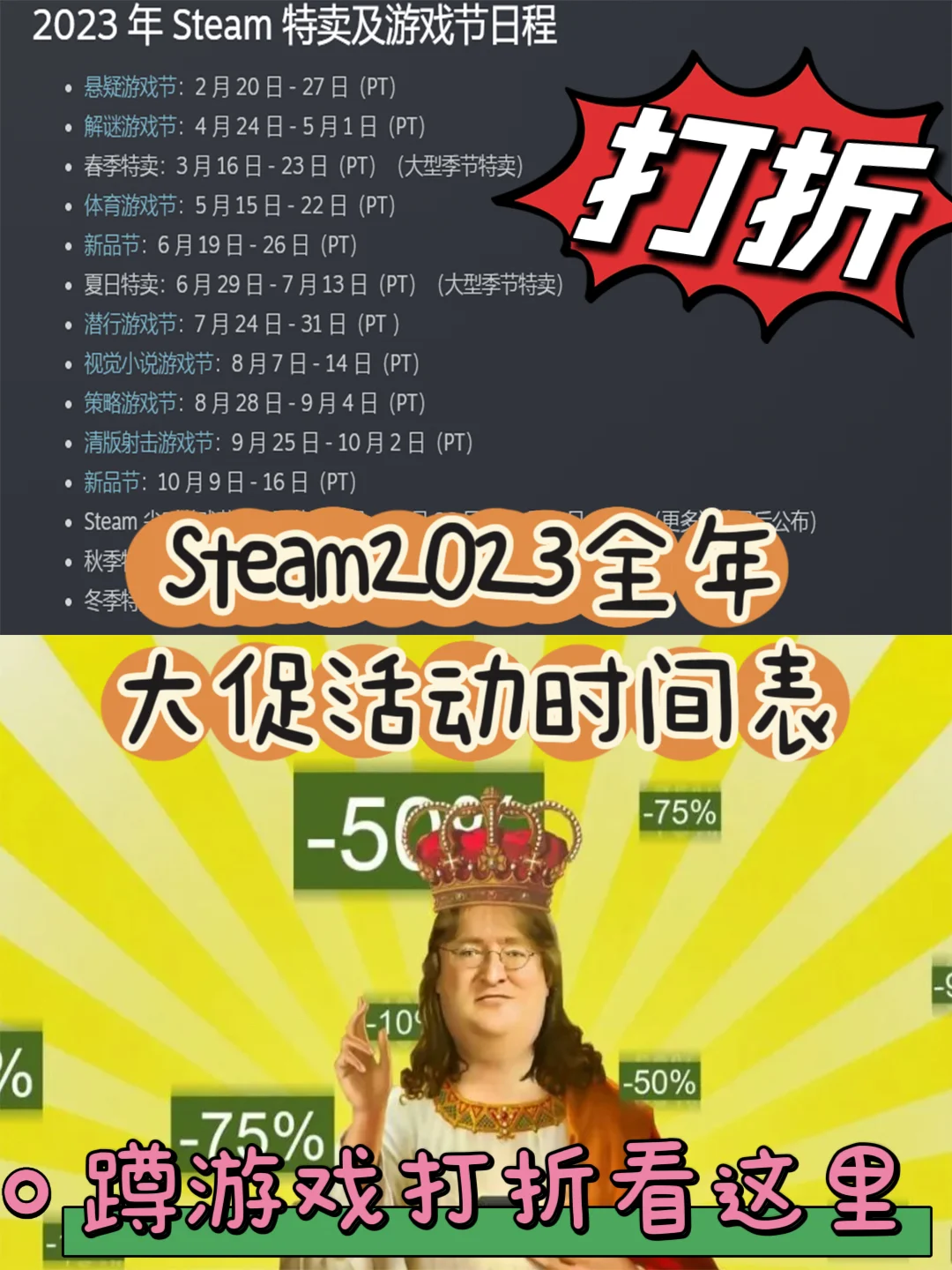 游戏时间英文_游戏时间计划外国版_steam游戏时间