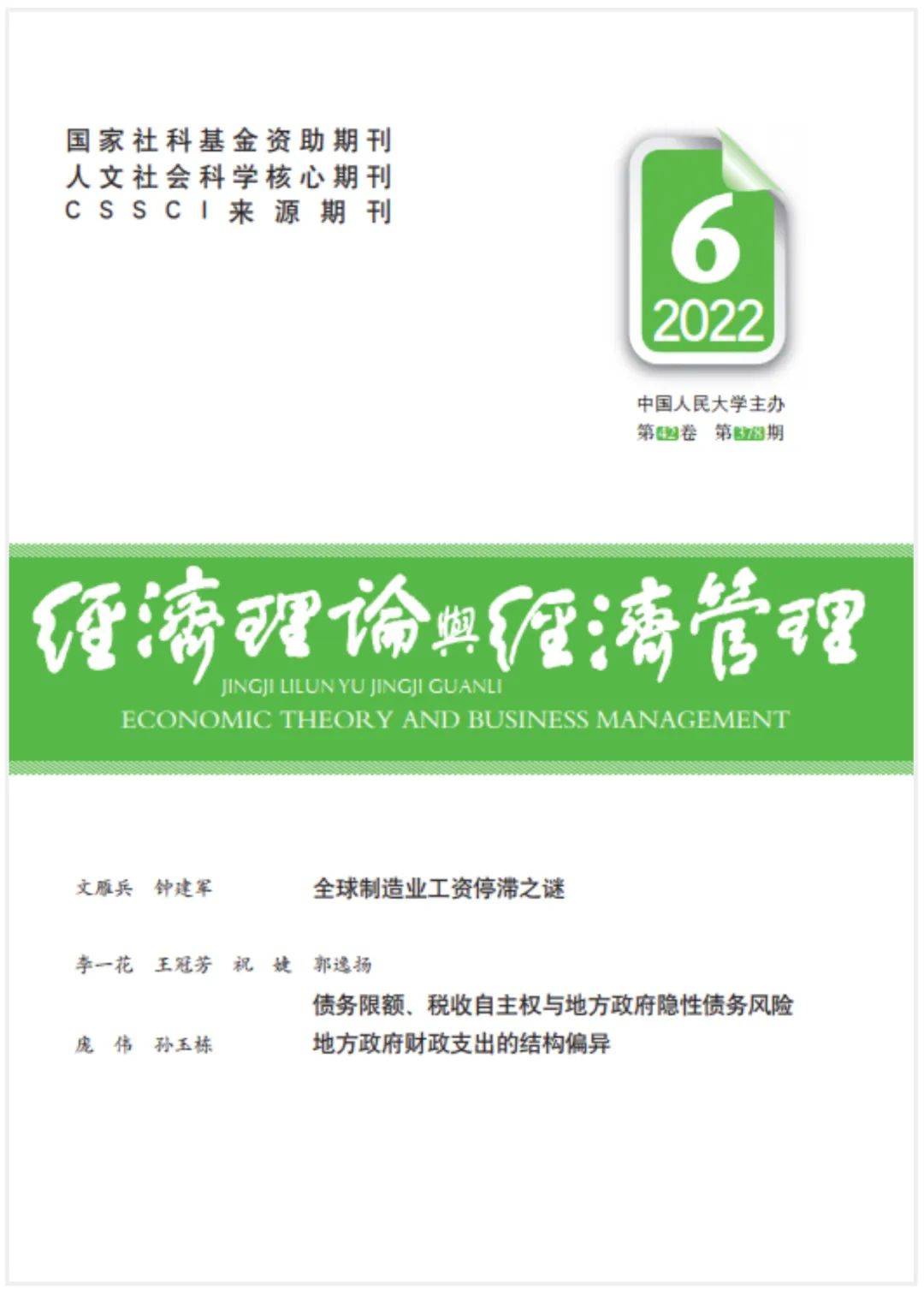 yy上一千多万的贡献榜能换多少钱_1000贡献值主播能拿多少钱_yy800万贡献榜等于多少钱