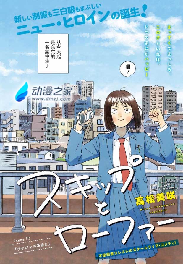 动漫捕快图片_动漫之家漫画网 四大名捕01_捕神gc漫画免费