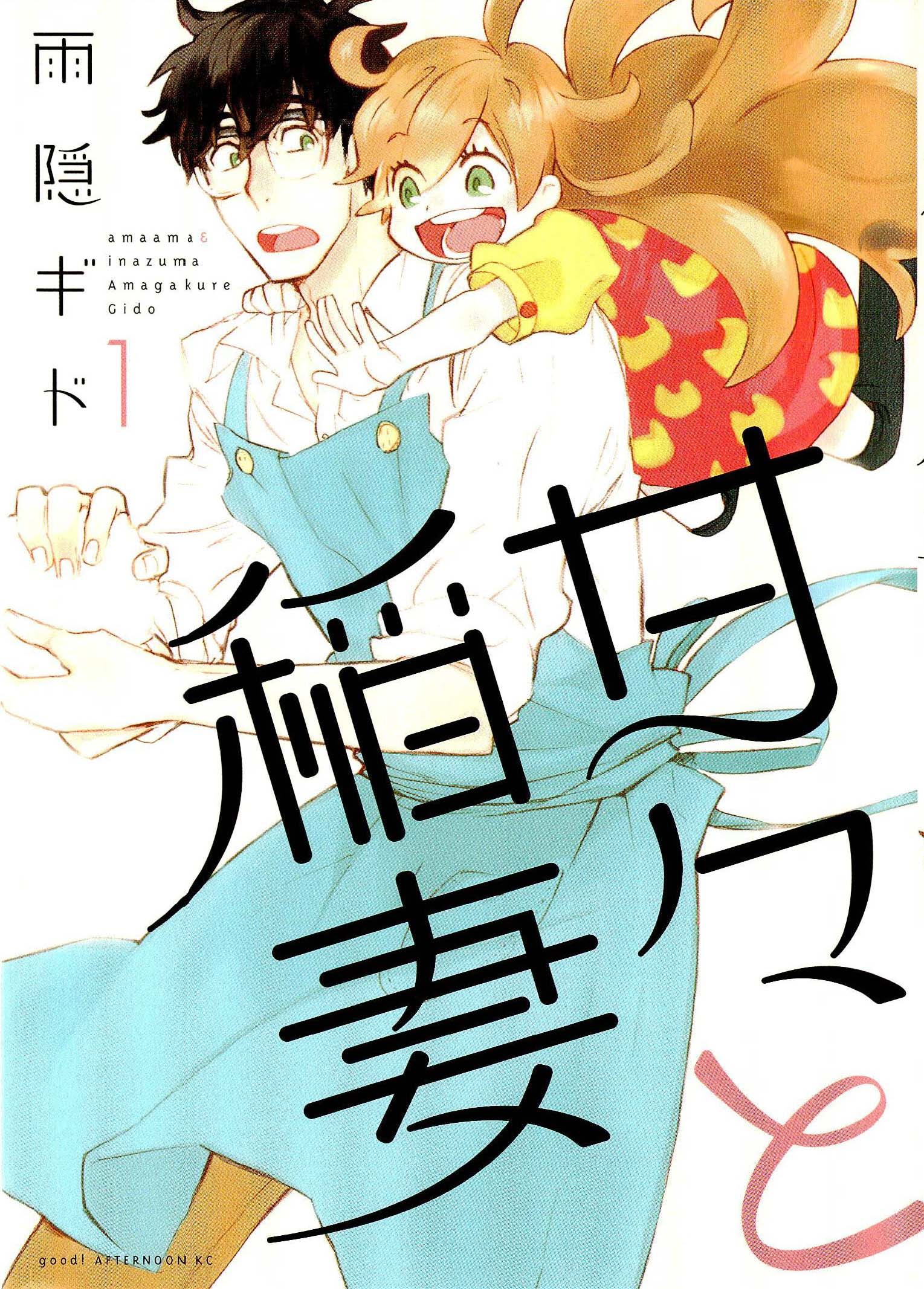 动漫捕快图片_捕神gc漫画免费_动漫之家漫画网 四大名捕01