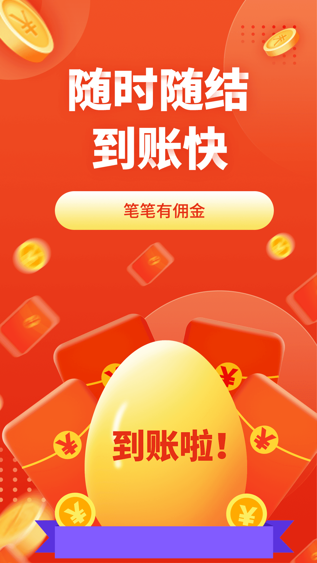 页面赚钱游戏推荐_页面赚钱游戏是真的吗_页面游戏赚钱