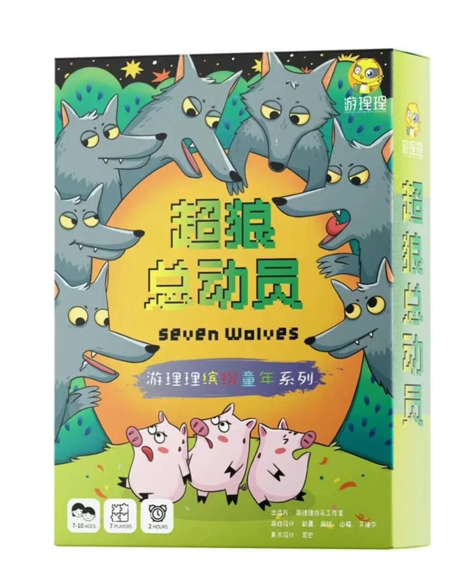 微派桌游神器_微派桌游助手_微派桌游助手谁是卧底