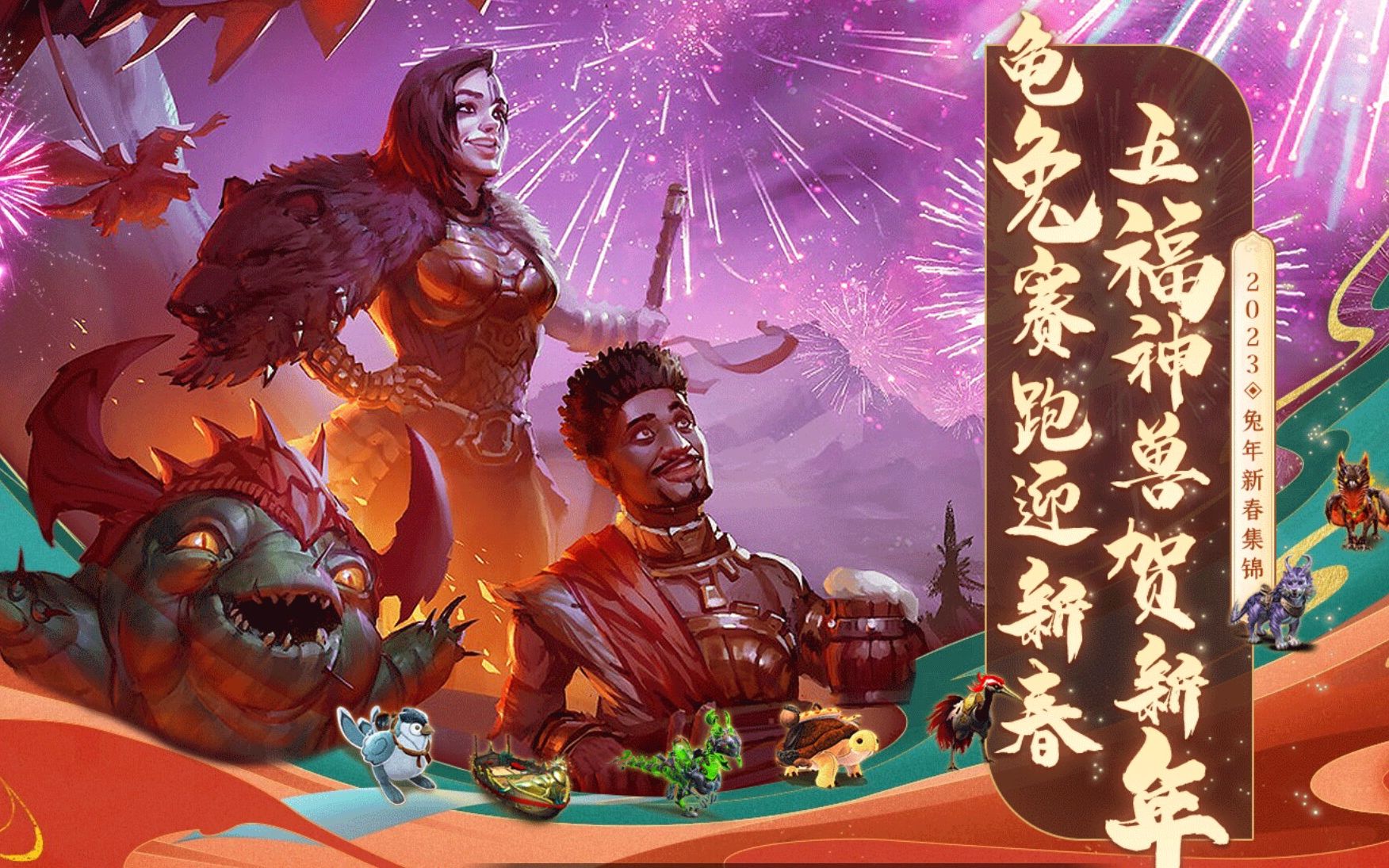 激战职业选择_激战2不用买资料片的职业_激战新资料片