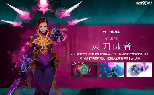 激战职业选择_激战新资料片_激战2不用买资料片的职业