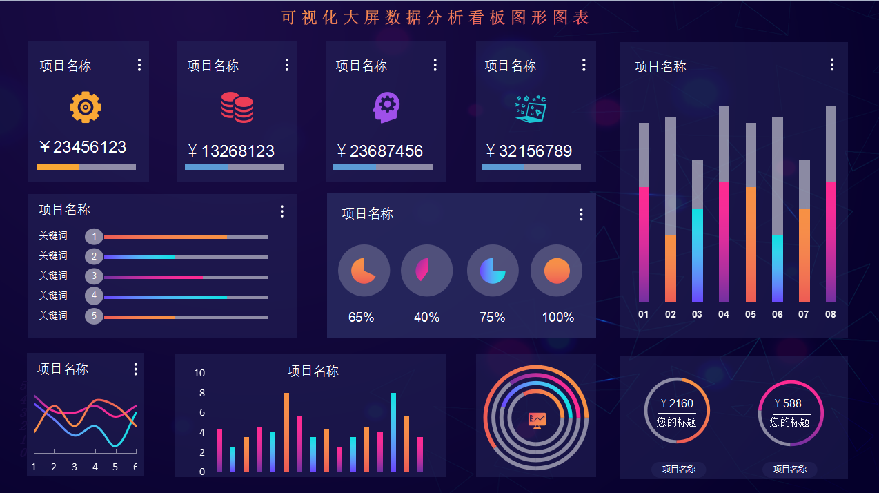 报表软件的主要功能_报表软件有哪些_报表系统软件有哪些