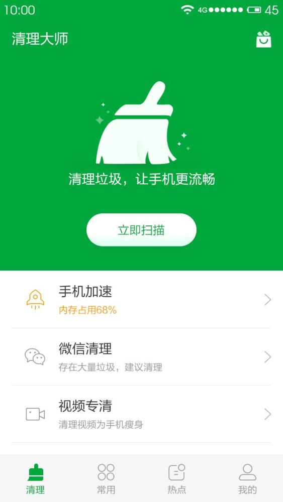 腾讯管家的游戏模式有用吗_管家腾讯关闭模式游戏还在吗_腾讯管家关闭游戏模式