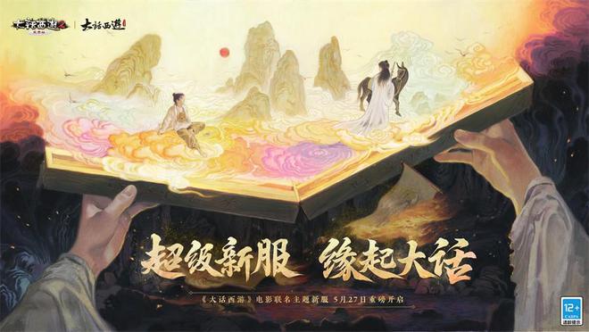 大话宝宝大全_魔兽110级什么职业猛_大话2最近新宝宝猛级