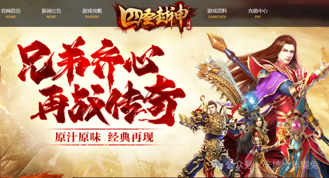 魔兽世界剥皮制皮升级攻略_魔兽世界剥皮升级有什么用_wow9.0剥皮怎么升级