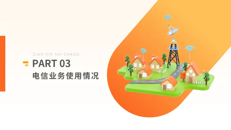 卫士软件手机公司是360吗_360手机卫士是哪个公司的软件_卫士360官方免费下载