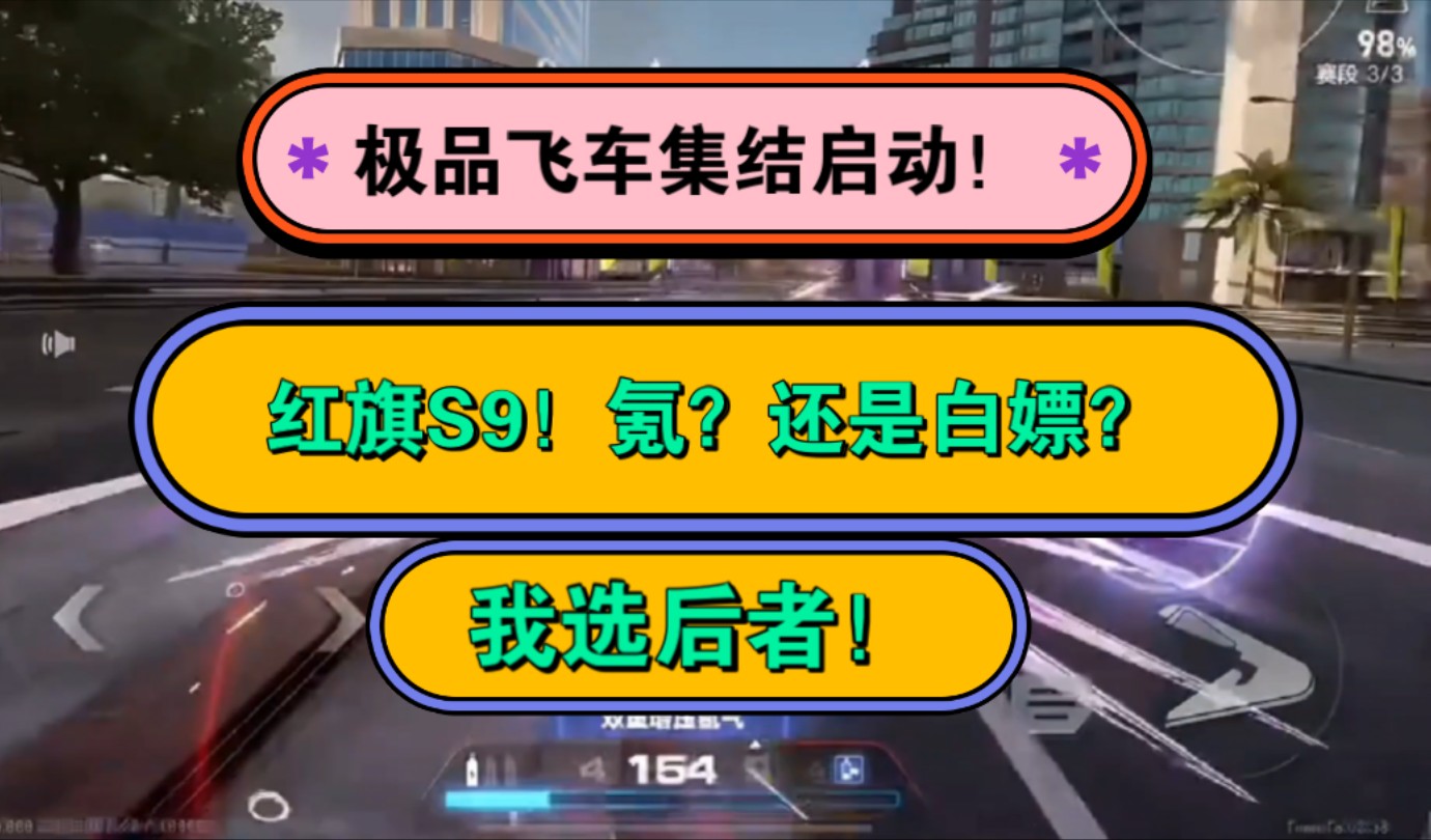 极品飞车18开始游戏没反映-极品飞车 18 游戏打开黑屏，玩家遭遇启动难题