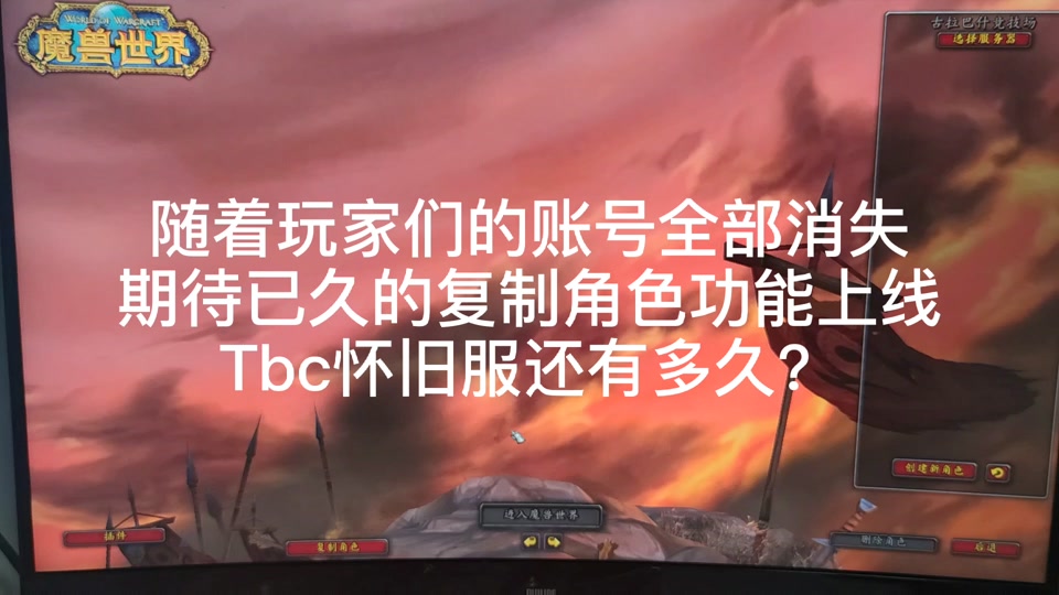 魔兽世界刚开始怎么接任务_魔兽110开始任务去哪接_魔兽刚到110做世界任务