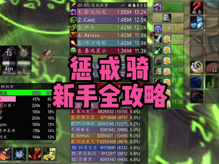 魔兽世界刚开始怎么接任务_魔兽刚到110做世界任务_魔兽110开始任务去哪接