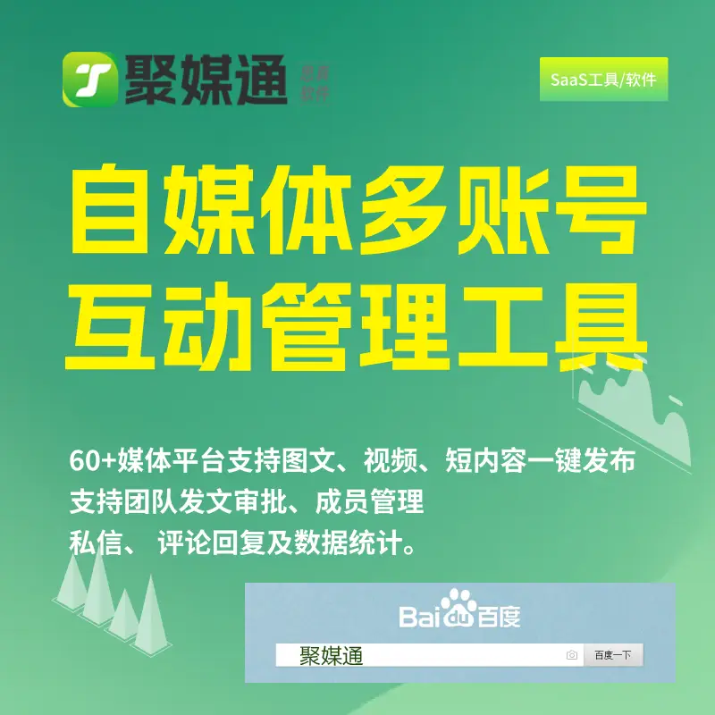 链接推广软件有哪些_推广链接软件_链接推广软件下载