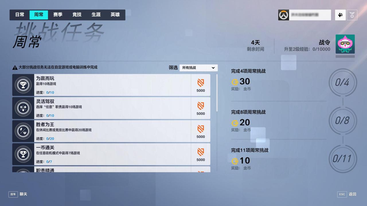 《守望先锋》配置要求及推荐_畅玩守望先锋的配置_守望先锋什么配置能玩