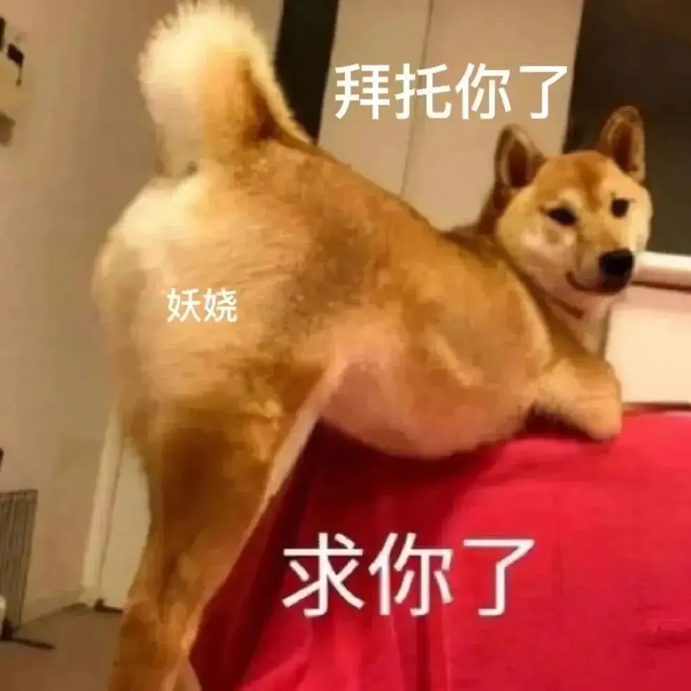 表情包里边的表情啥意思_我这不是上来了吗表情_表情包来自