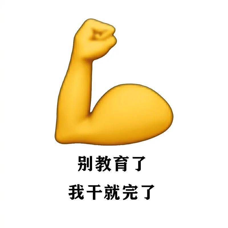 表情包来自_我这不是上来了吗表情_表情包里边的表情啥意思