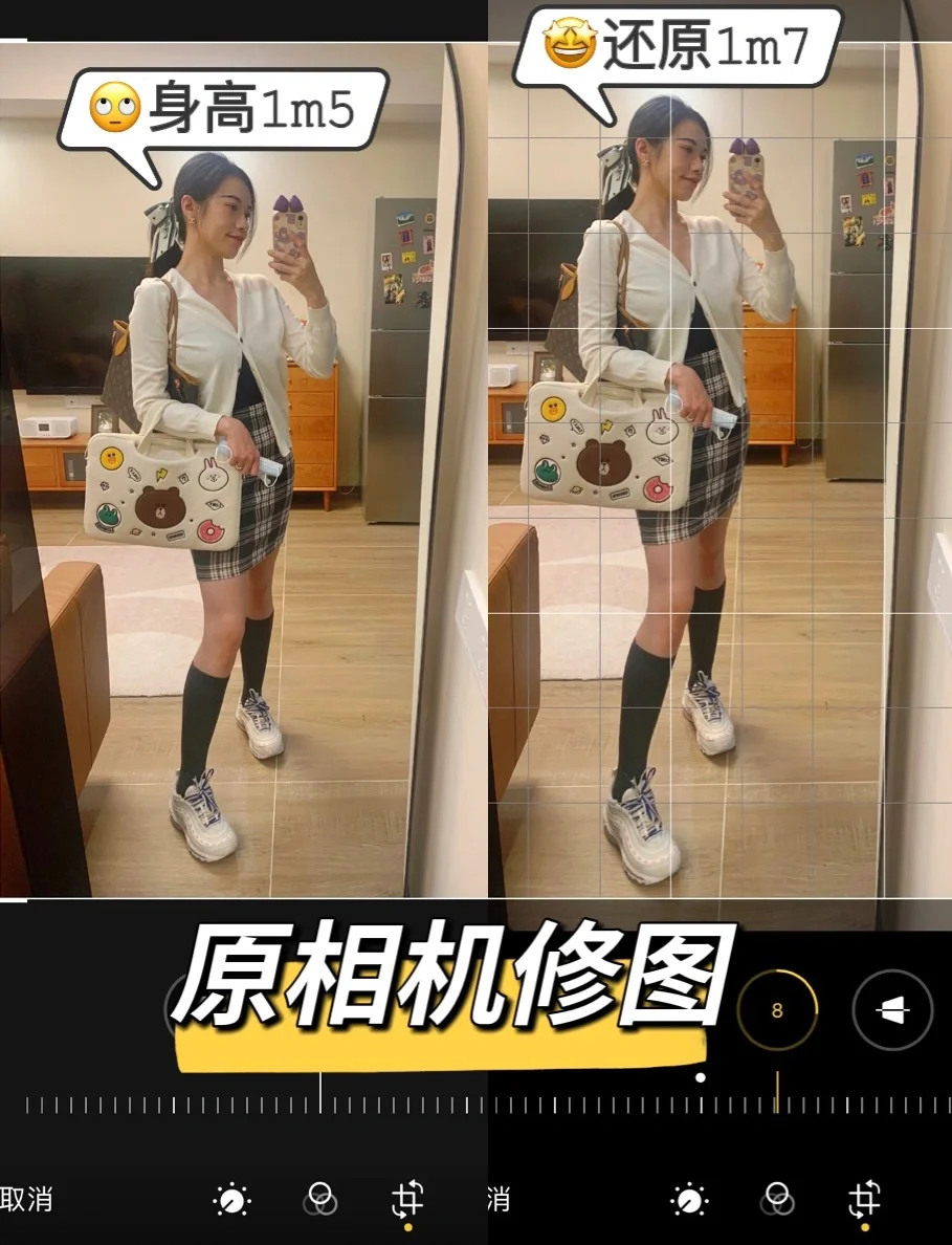 相机拍出来左右反了_tr350拍出来左右是反的_反转拍200一点看不清