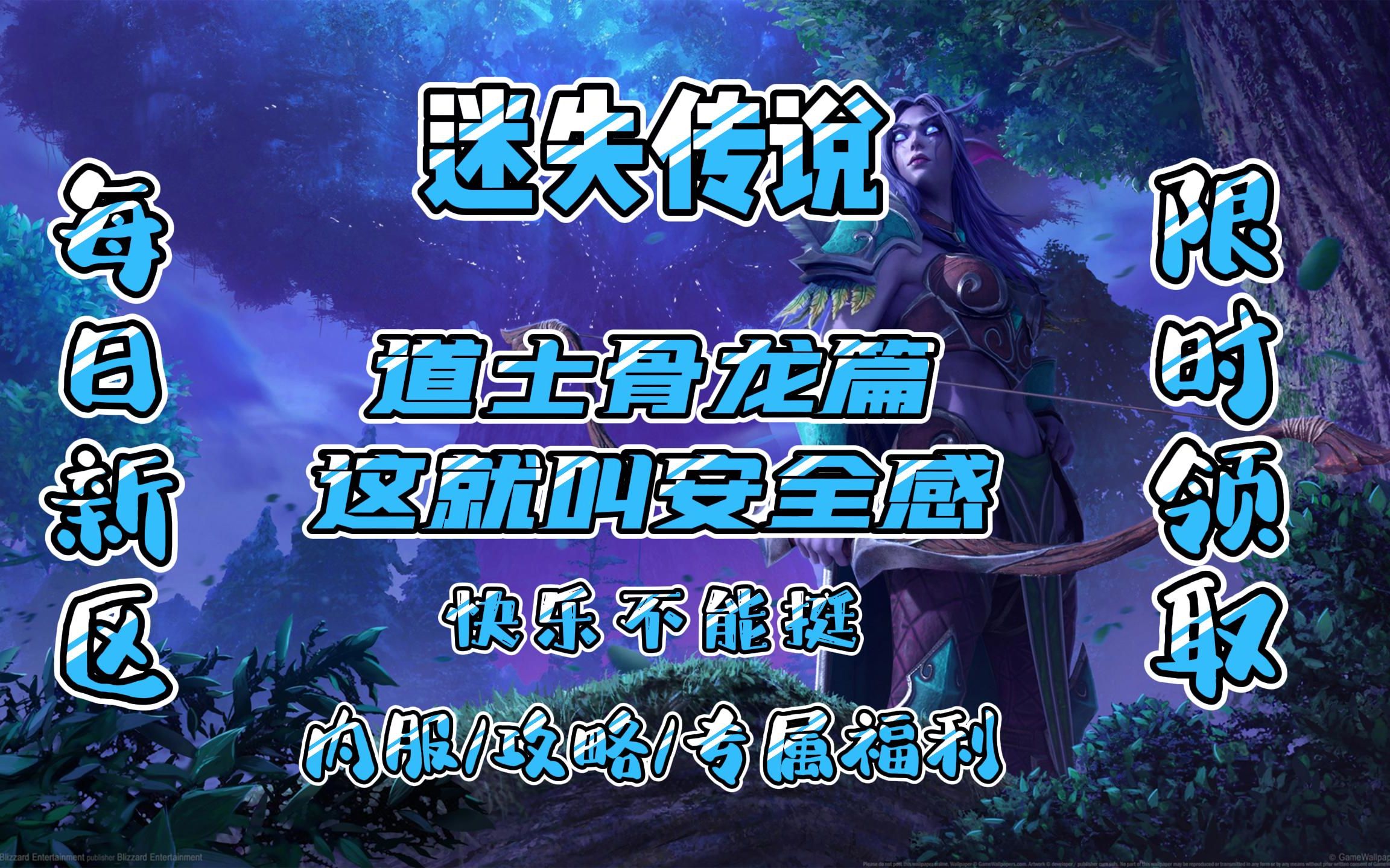 迷失传说挂机脚本_迷失传说有什么脚本可以用_迷失传说小亮辅助怎么用