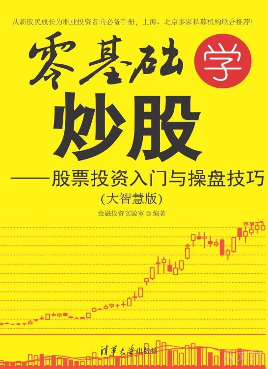 国泰君安富易交易软件官方下载_慧视小灵鼠ocr官方下载_大智慧富贵涨易v软件官方下载