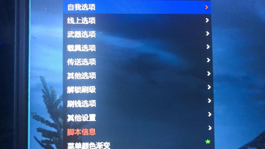 gta5线上同步发生错误_gta5无法同步重要数据_gta5同步出错