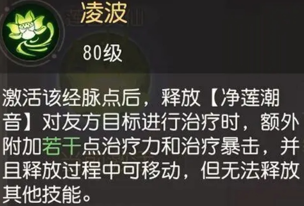 梦幻西游手游普陀加点131_梦幻西游手游115普陀_梦幻西游手游普陀加点2020