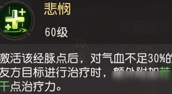 梦幻西游手游普陀加点131_梦幻西游手游普陀加点2020_梦幻西游手游115普陀