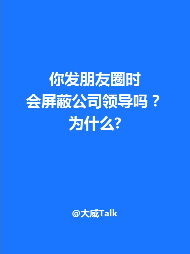 大冒险朋友圈惩罚文案_大冒险惩罚发朋友圈_大冒险发说说惩罚