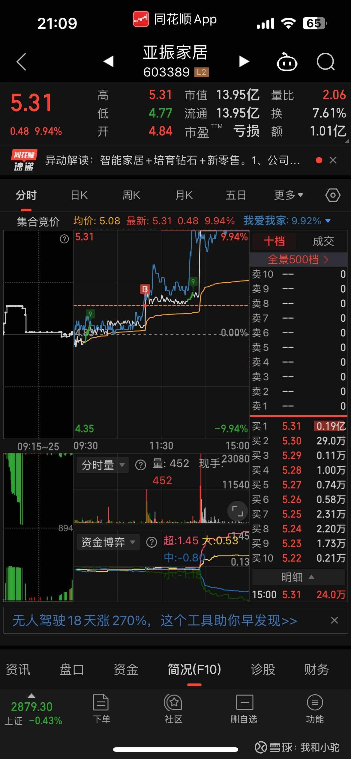 梭哈游戏规则与技巧介绍_梭哈游戏规则_规则梭哈游戏怎么玩