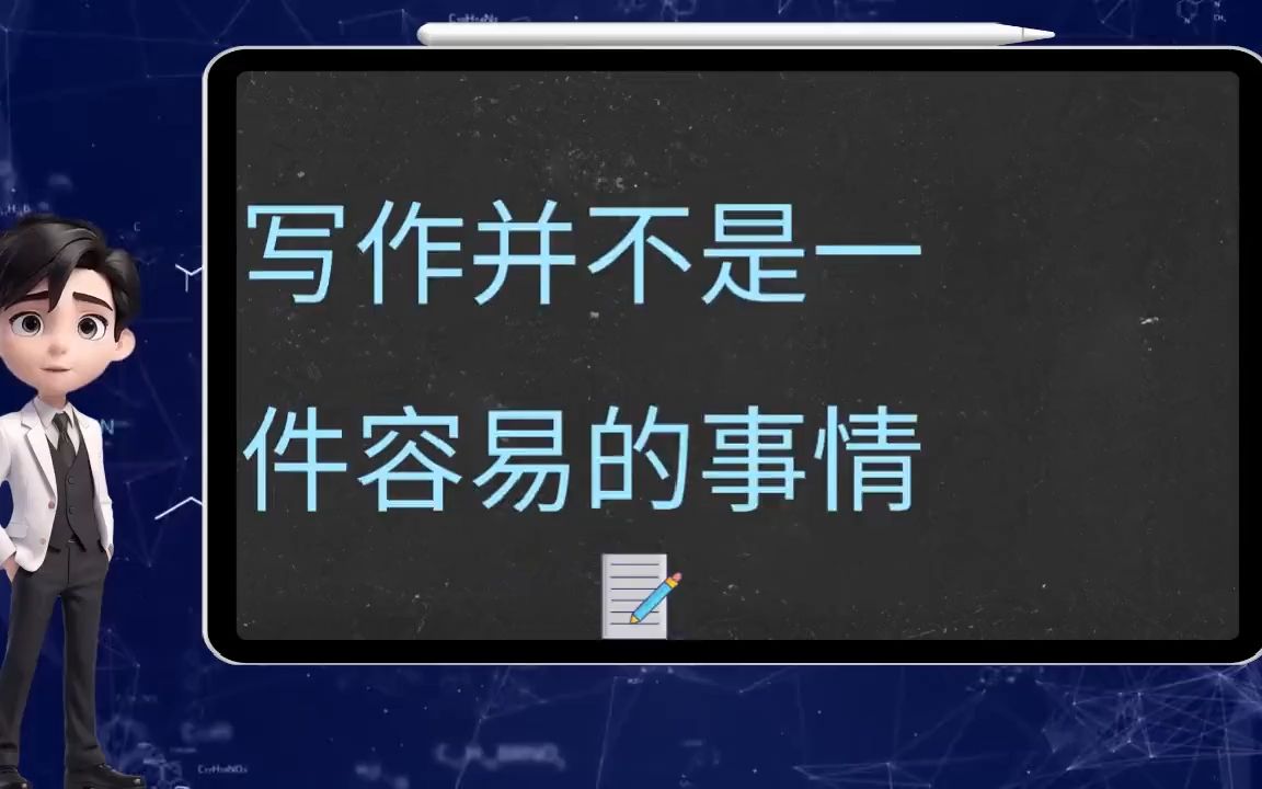 压感笔突然变粗_笔压感度_数位板压感笔没有粗细