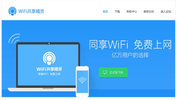 笔记本热点怎么设置密码_xp笔记本设置wifi热点软件_笔记本设置成热点