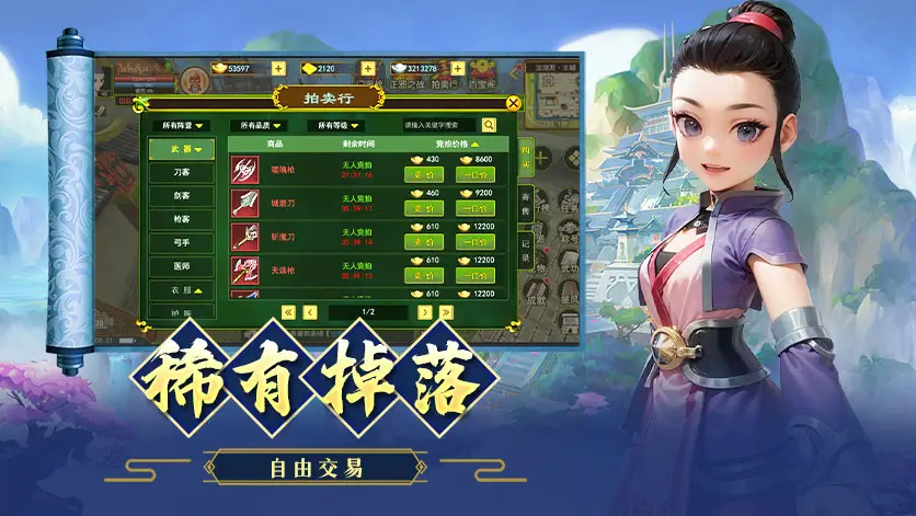 桌游志最后一期_桌游志58期_桌游志2019