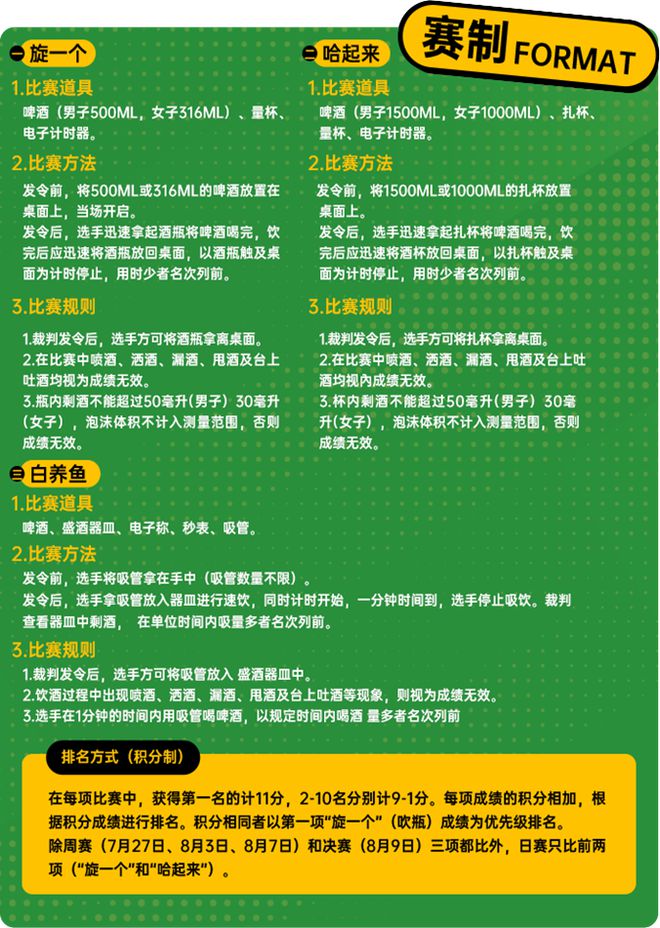 桌游志2019_桌游志最后一期_桌游志58期