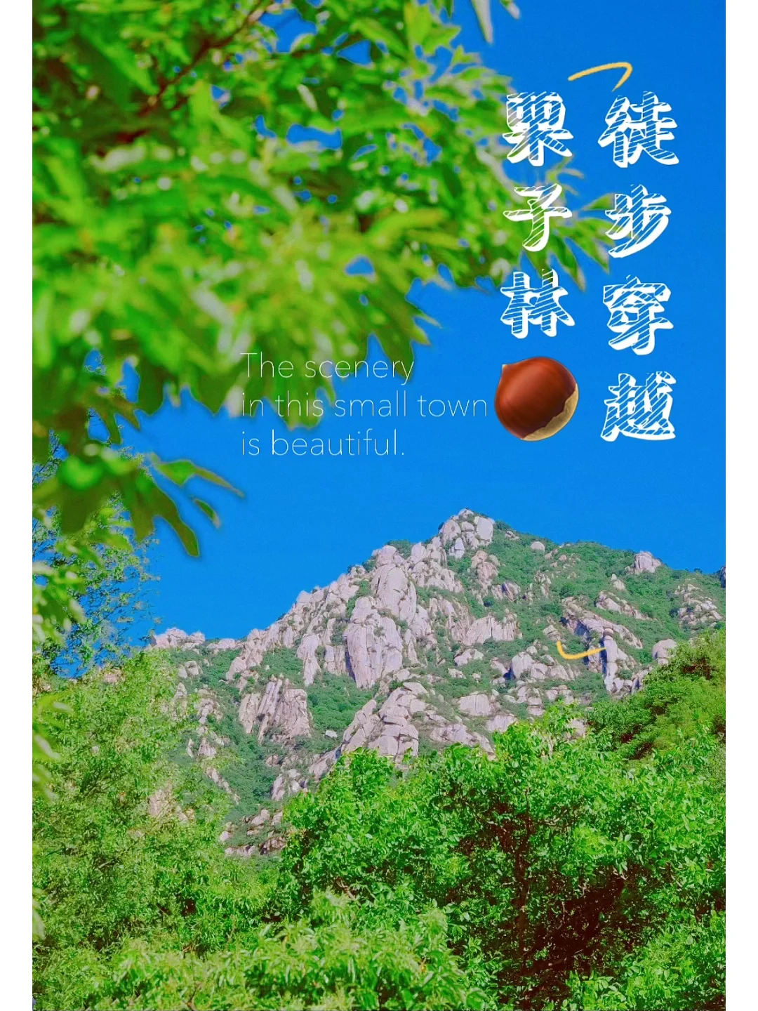 超级无敌搭错线怎么玩_超级无敌搭错线规则_超级无敌搭错线合集