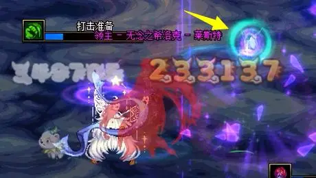 dnf无敌技能有哪些_dnf无敌职业_dnf28中文无敌版最后一关怎么过